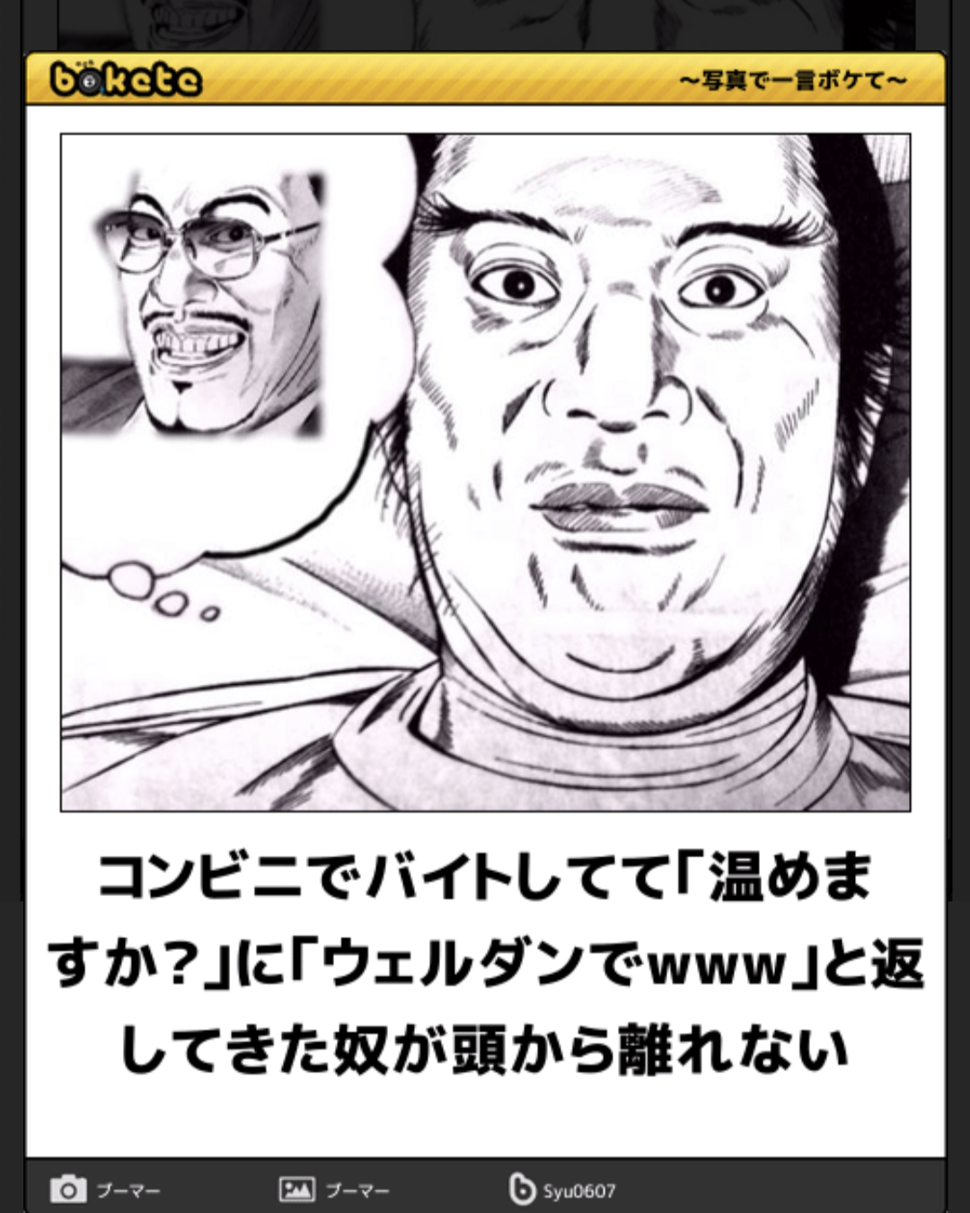 【バイト】責任の範囲【パート】