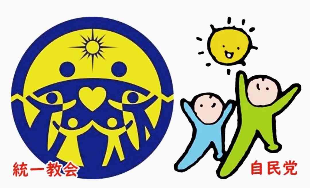 無理やり恵方巻を…ローソンで働く外国人ら待遇改善を申し入れ「宗教上食べられないのに強制」