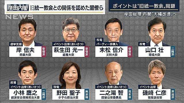 最高裁で判決確定 野田聖子大臣の夫が「元暴力団員は真実」