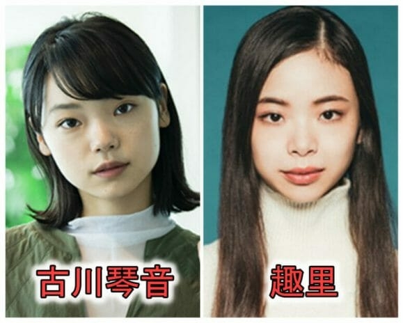 趣里、妖艶で狂気秘めた女に？「演じてみたいと願っていた」…10月スタート「サワコ」で主演