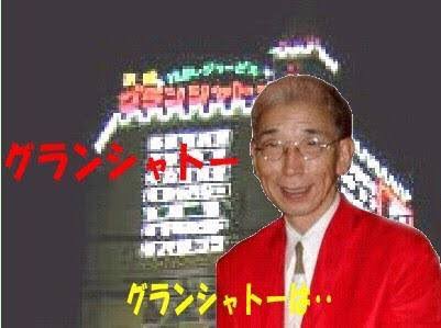 【ネタ】マニアックすぎて不採用になるであろうトピを考える