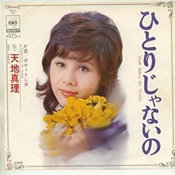 ひとりは好きだけど、本当のひとりぼっちは嫌な人