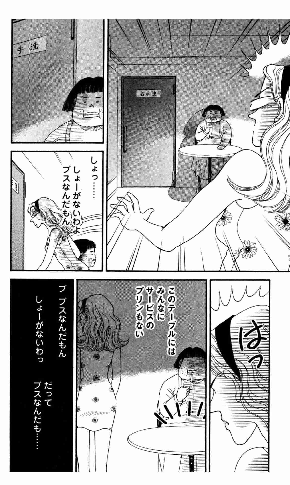 【飲食店】席ってこだわる?こだわらない?