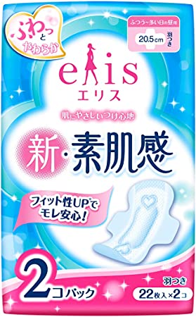 生理用品に対して言いたいことを叫ぶトピ