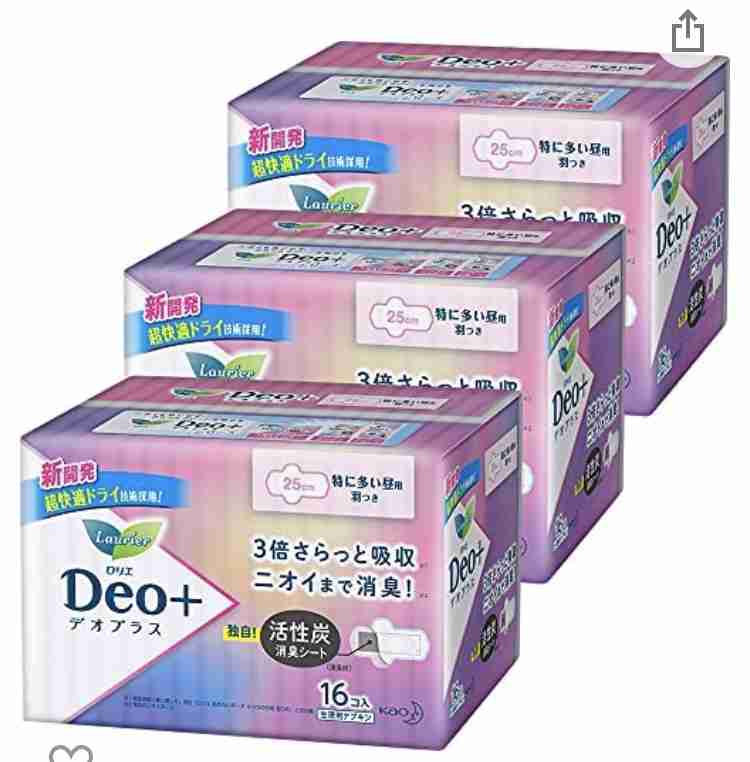 生理用品に対して言いたいことを叫ぶトピ