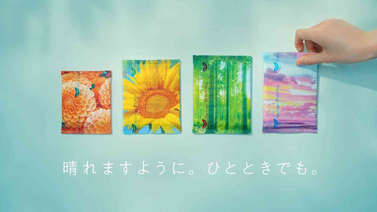 生理用品に対して言いたいことを叫ぶトピ