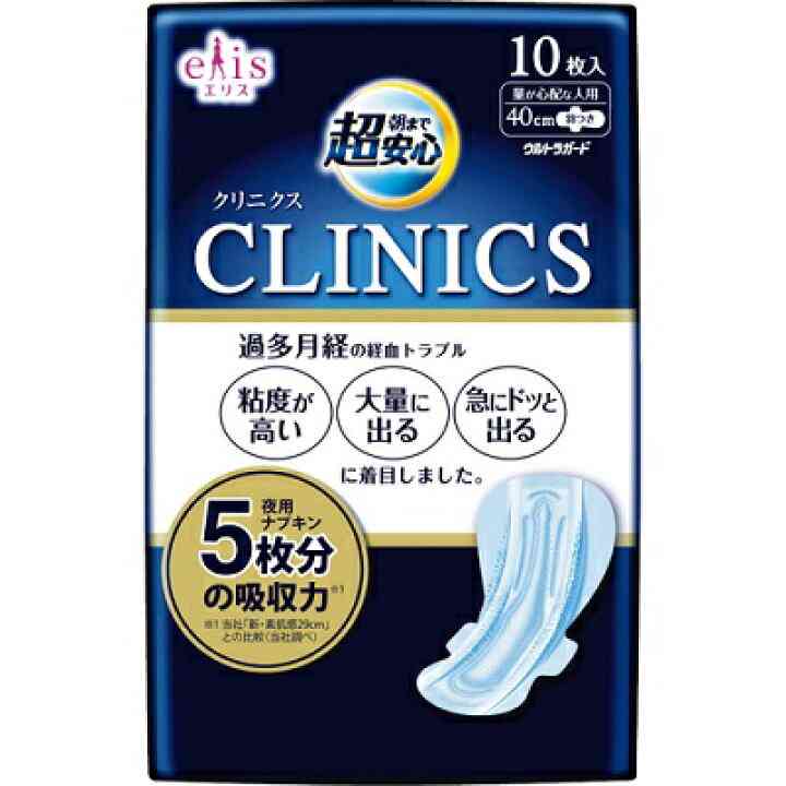 生理用品に対して言いたいことを叫ぶトピ