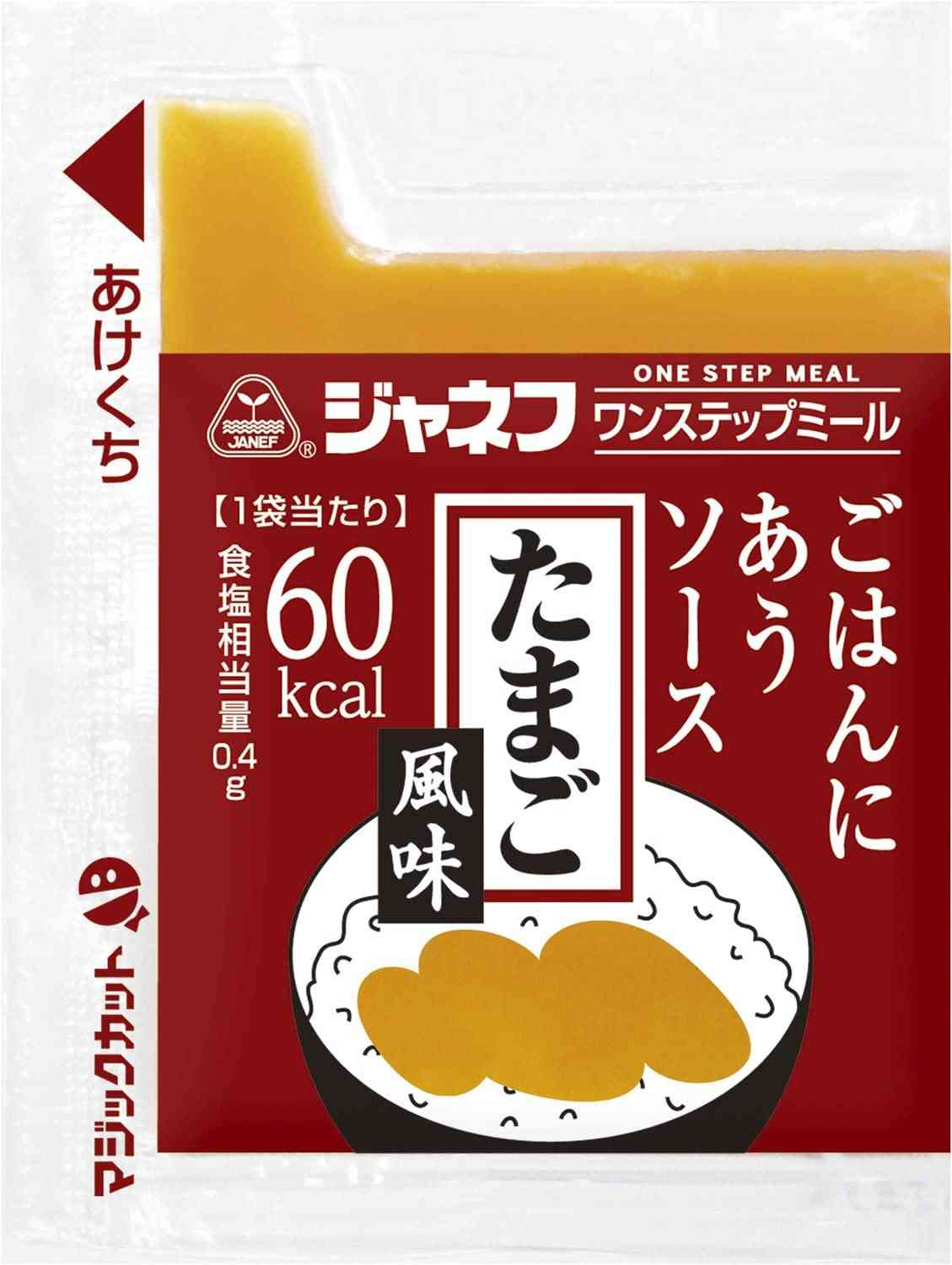 病院食を語ろう