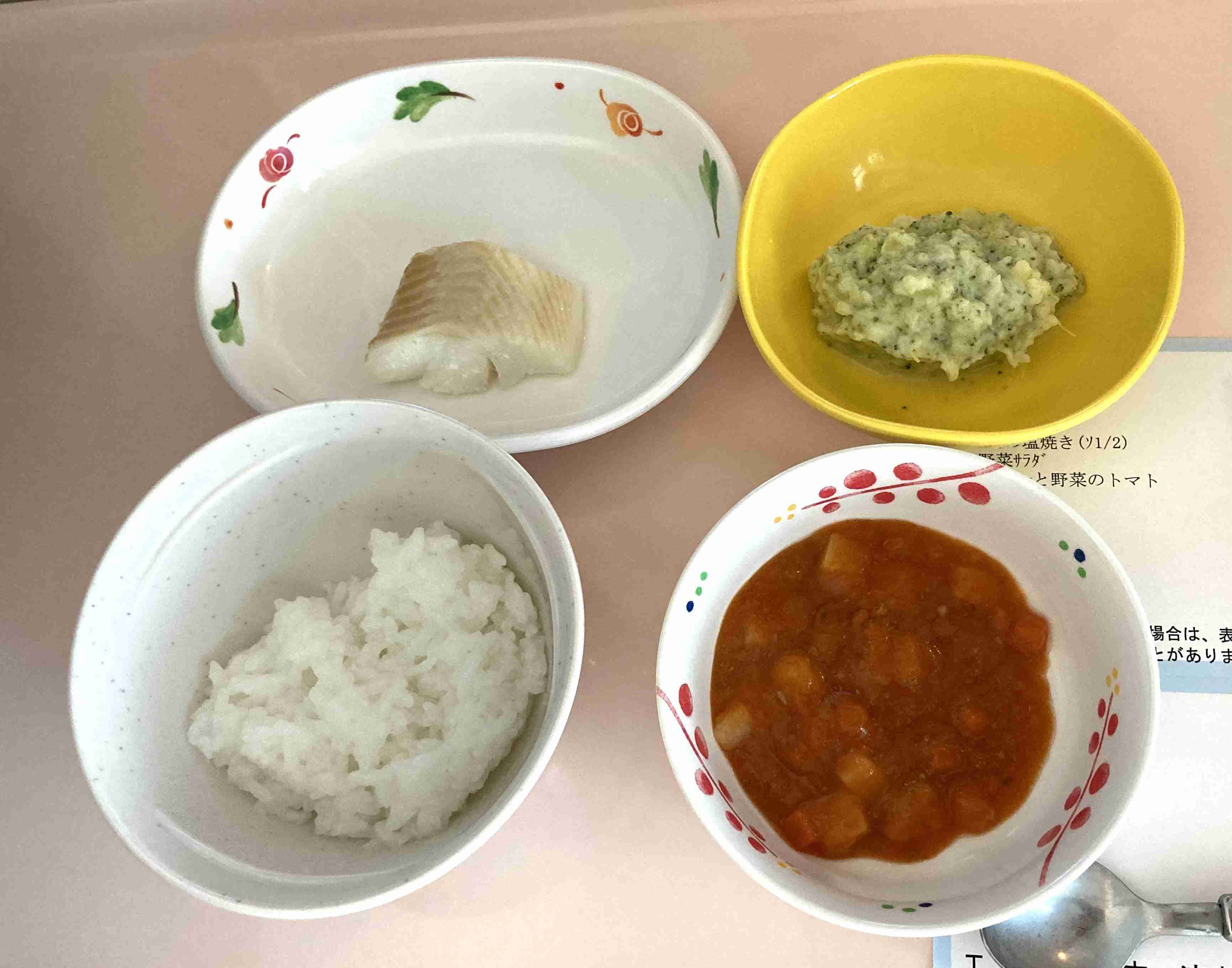 病院食を語ろう