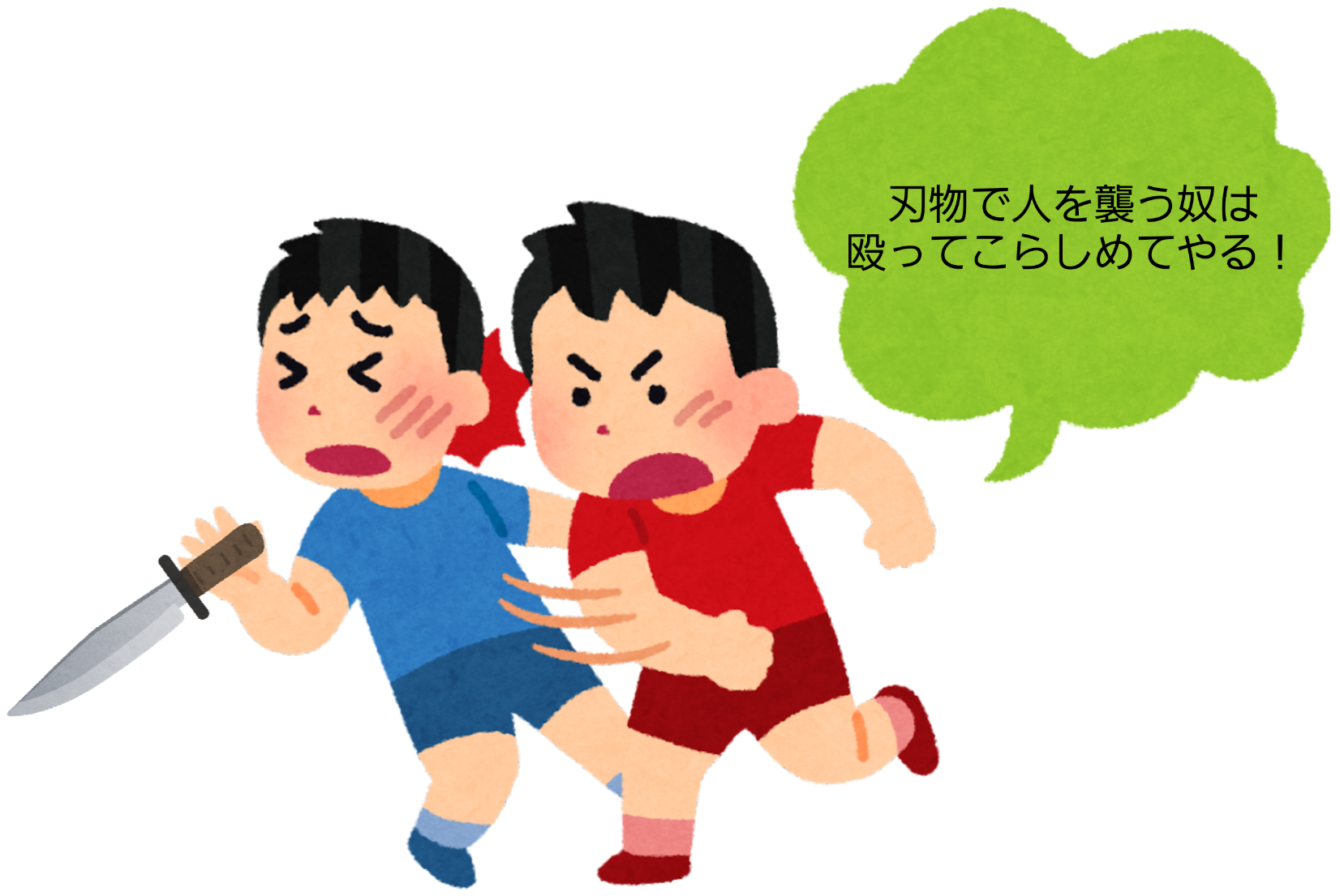 【渋谷・切り付け】逮捕の少女は埼玉の中3生徒　「死刑になりたいと思って刺した」と供述