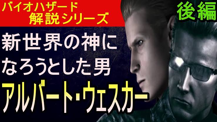 【ゲーム】バイオハザードシリーズを語ろう【映画】