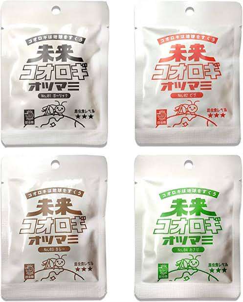「食用コオロギ」ルール整備で生産拡大 食料安全保障追い風に昆虫食普及へ