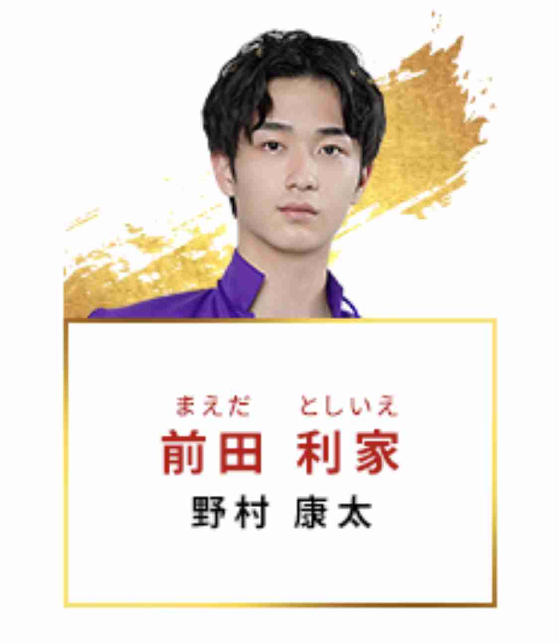 沢村一樹の次男・野村康太　鍛え上げられた肉体美披露に「筋肉ヤバ」「筋肉エグい」の声