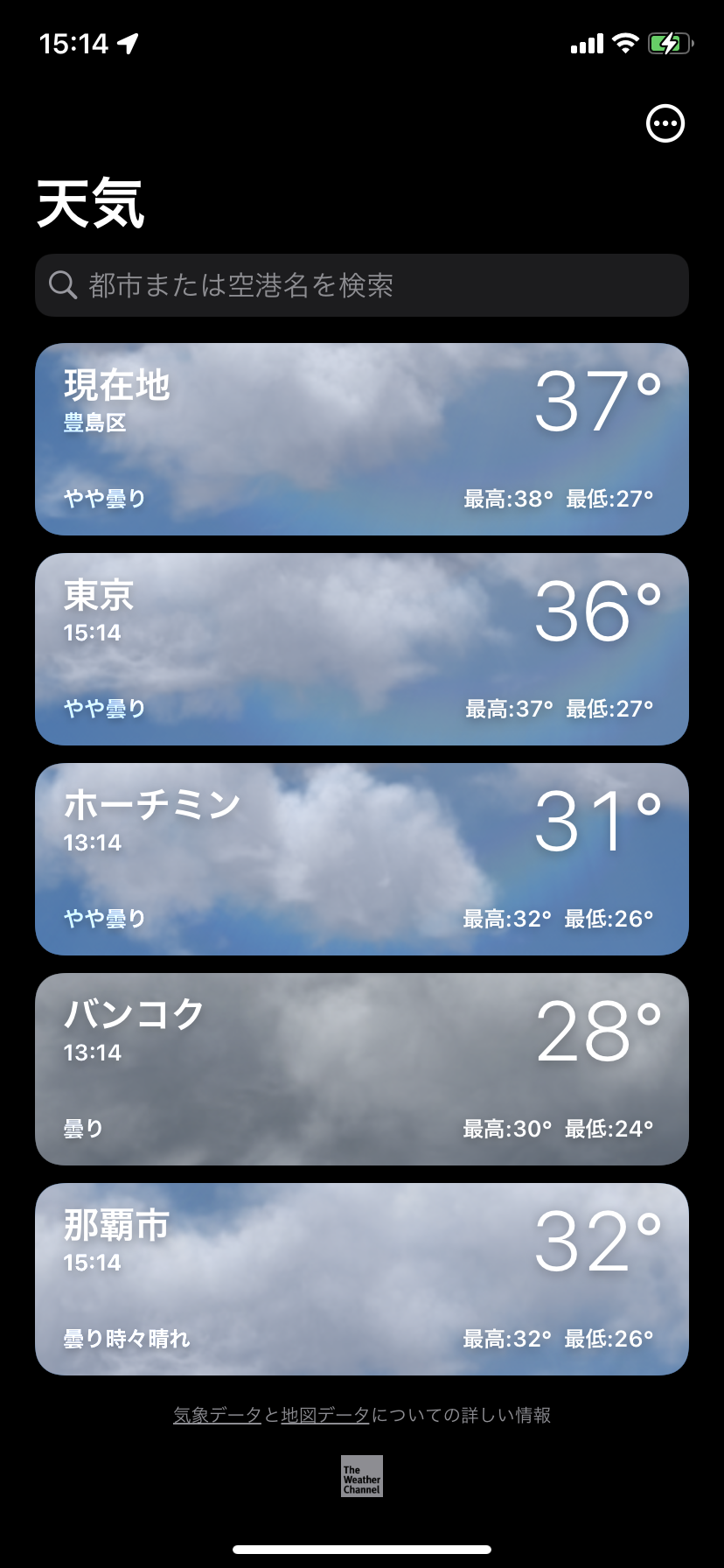 2日さらなる酷暑　関東や東海で40℃の所も　熱中症に警戒　今回の暑さのピークは