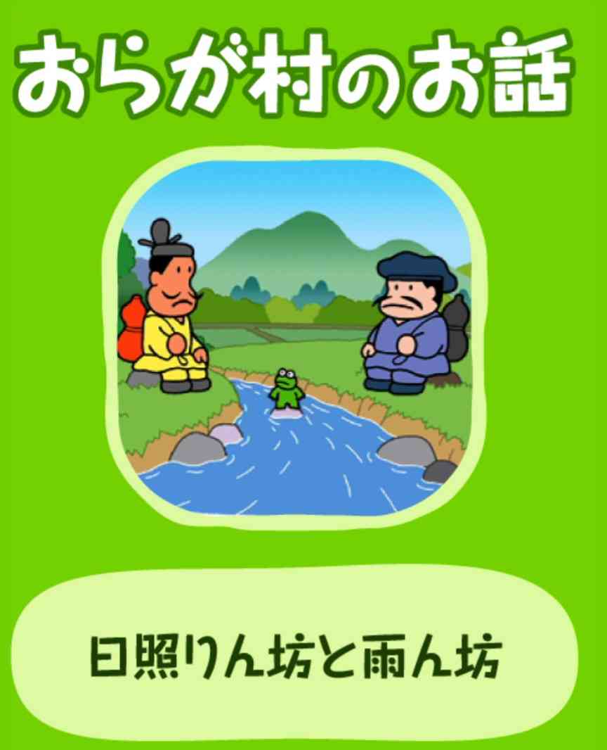 2日さらなる酷暑 関東や東海で40℃の所も 熱中症に警戒 今回の暑さのピークは