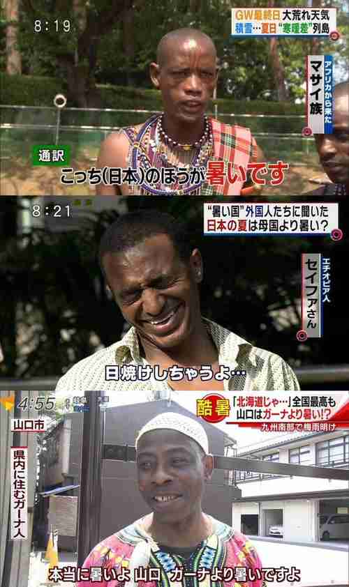 2日さらなる酷暑　関東や東海で40℃の所も　熱中症に警戒　今回の暑さのピークは