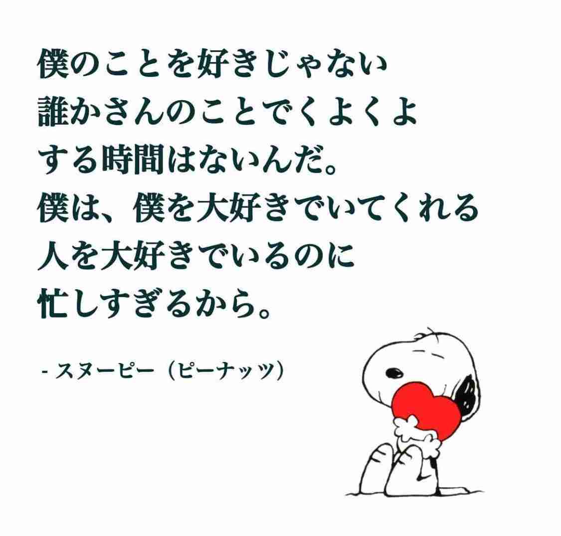 気持ちが楽になった言葉