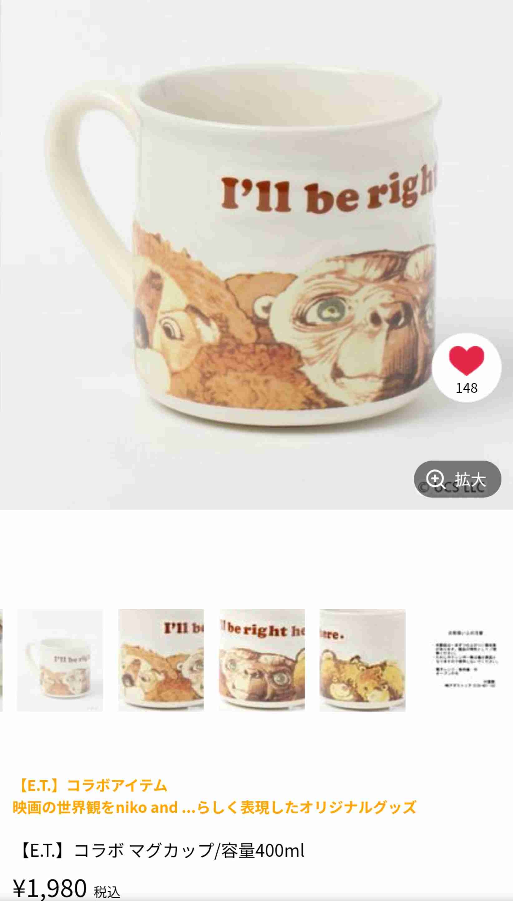 最近買った雑貨を晒すトピ