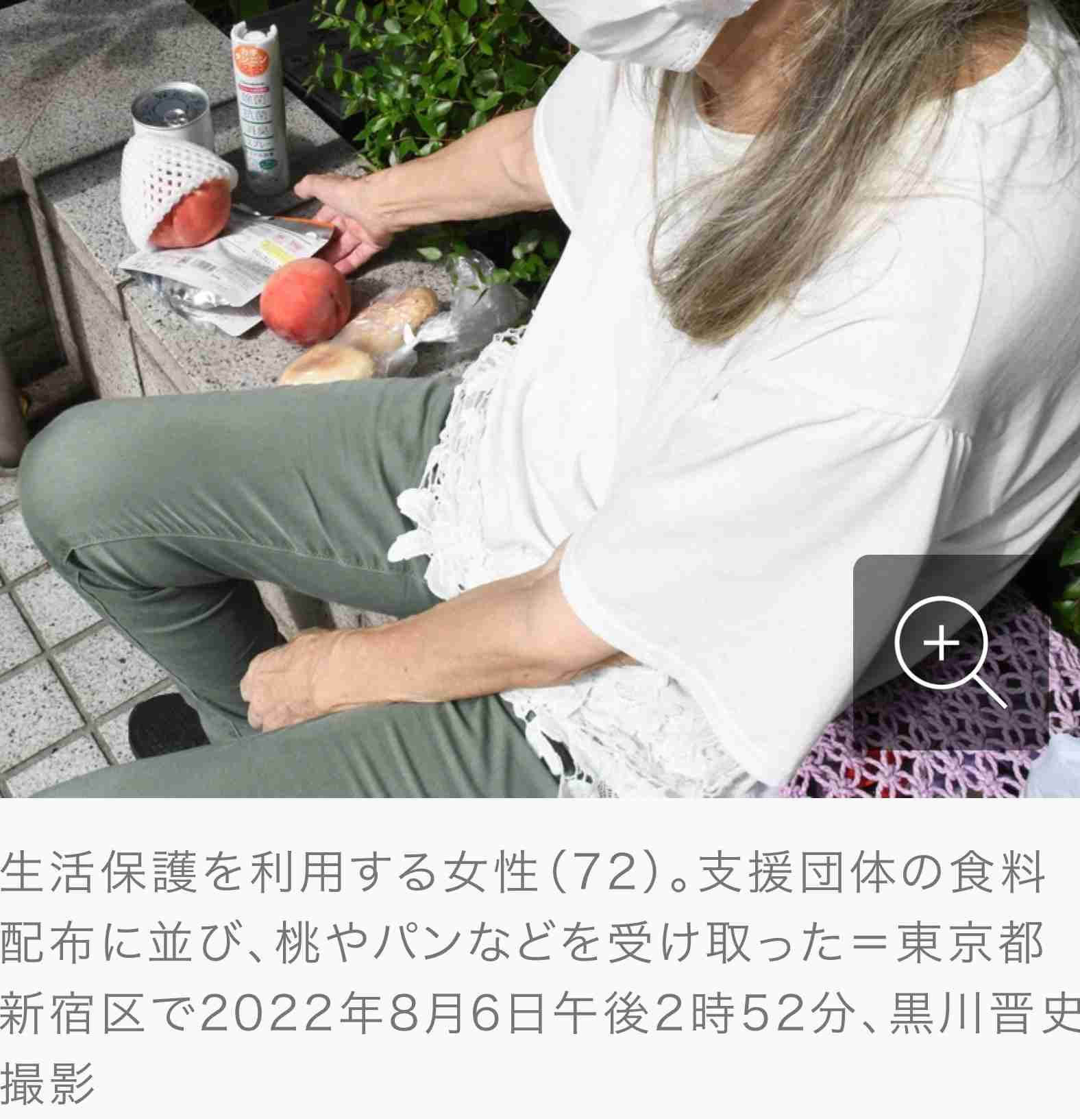 「毎日、地獄の苦しみ」 物価高騰 生活保護受給者、悲痛な叫び