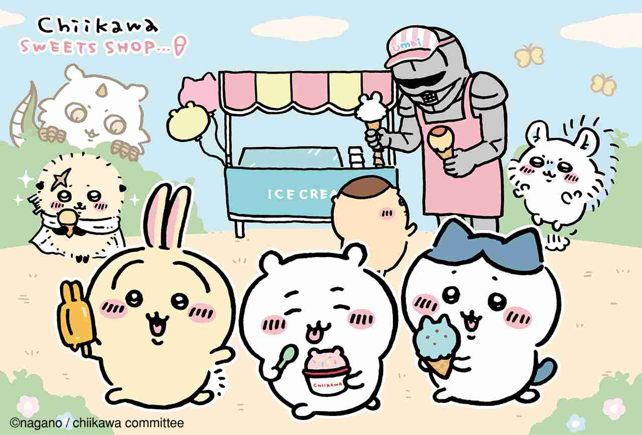 後輩に奢りますか？