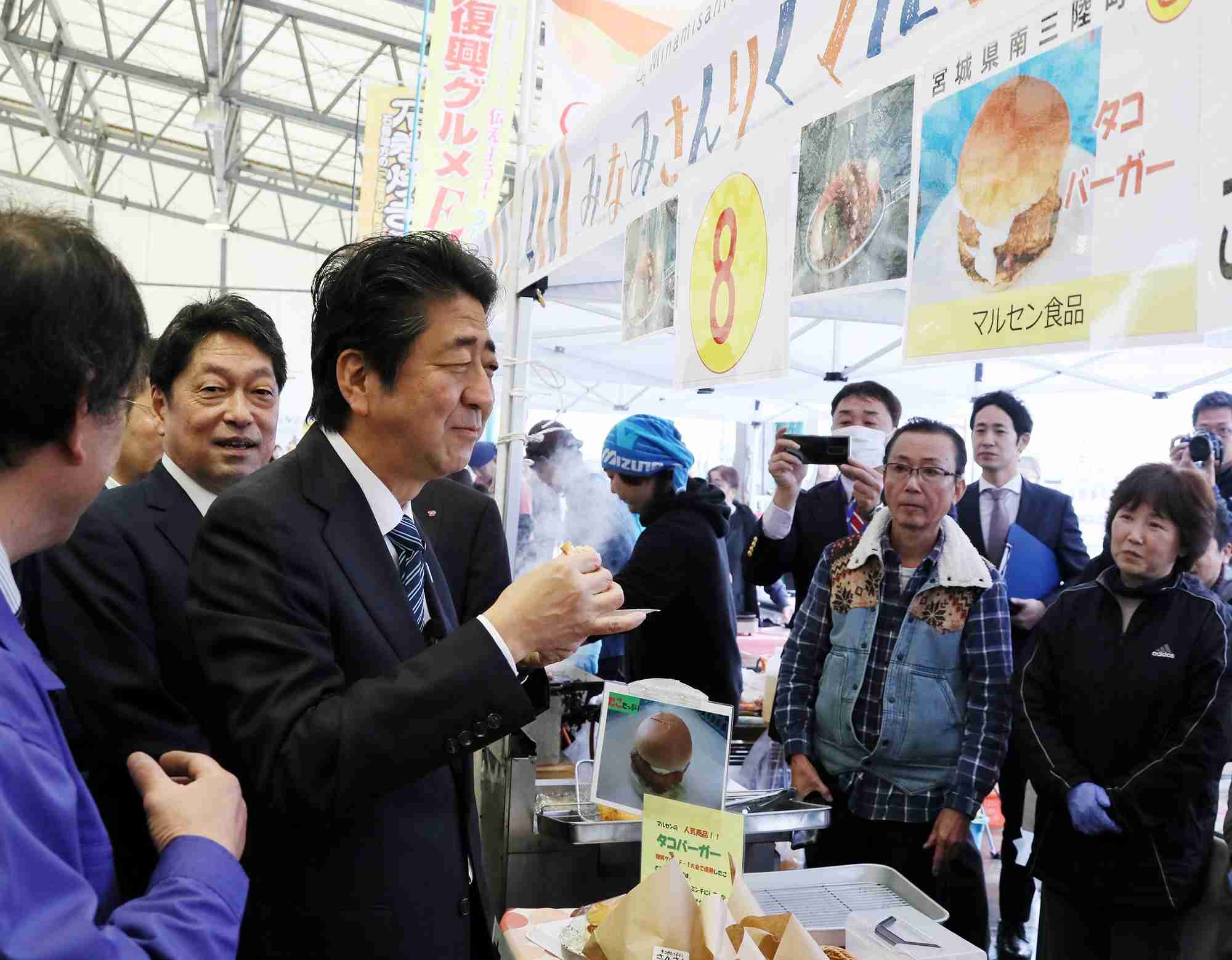 応援している政治家