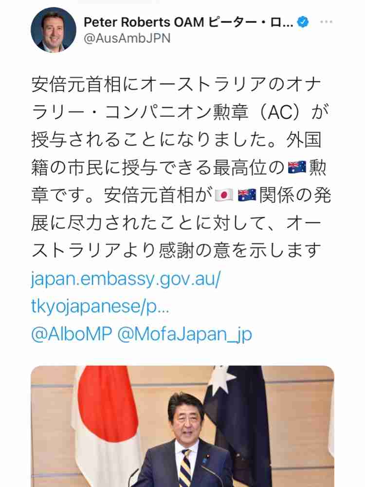 応援している政治家