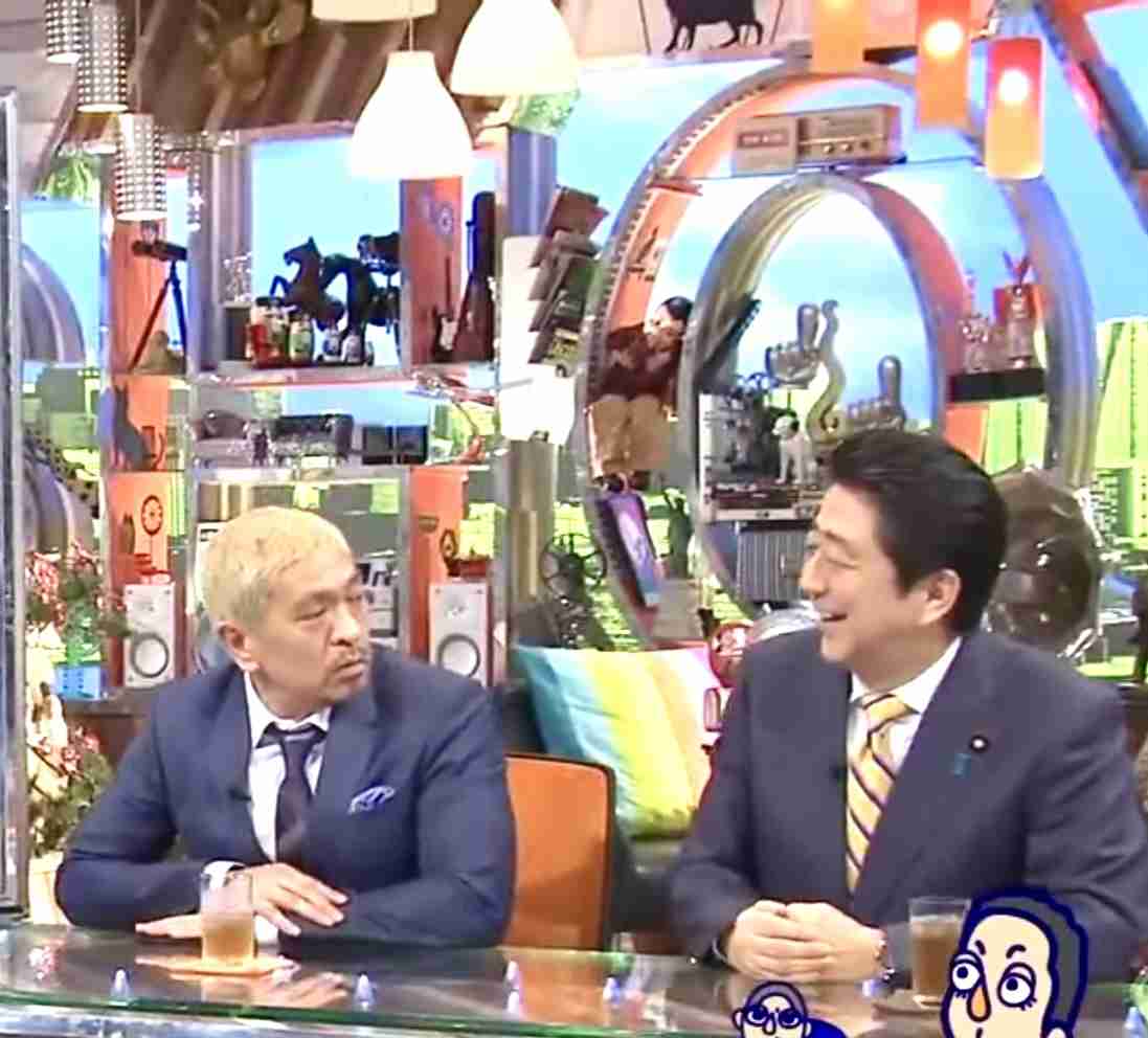 応援している政治家