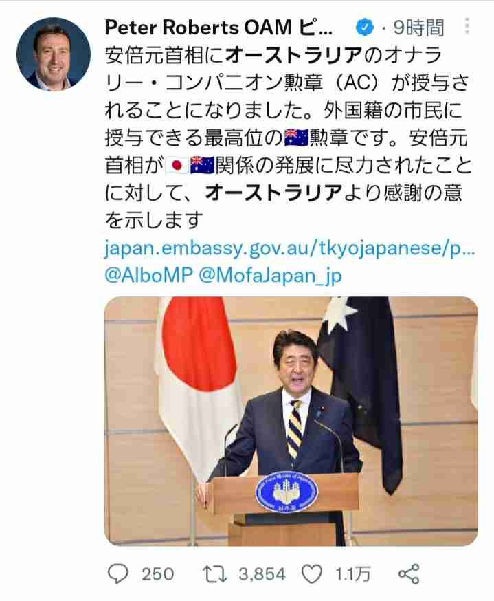 応援している政治家
