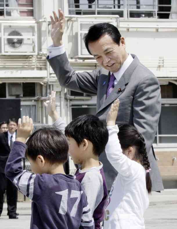 応援している政治家