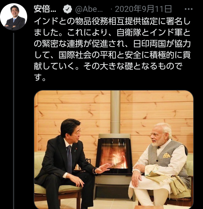 応援している政治家