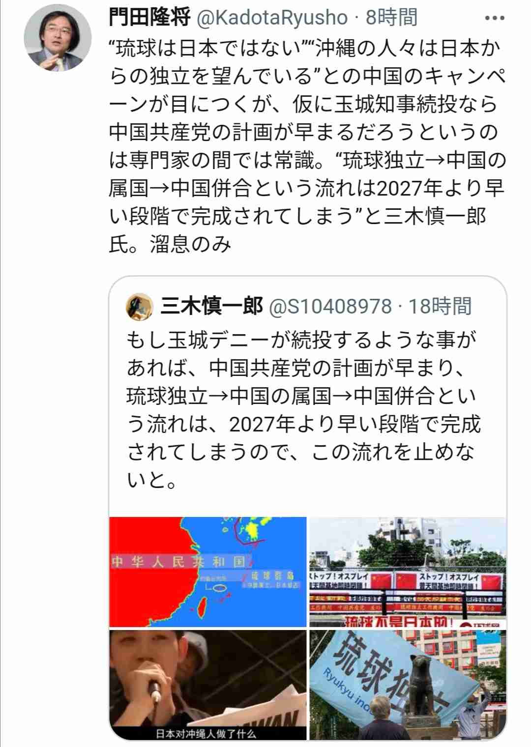 応援している政治家