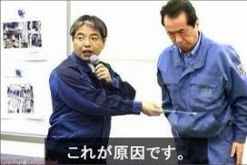 応援している政治家