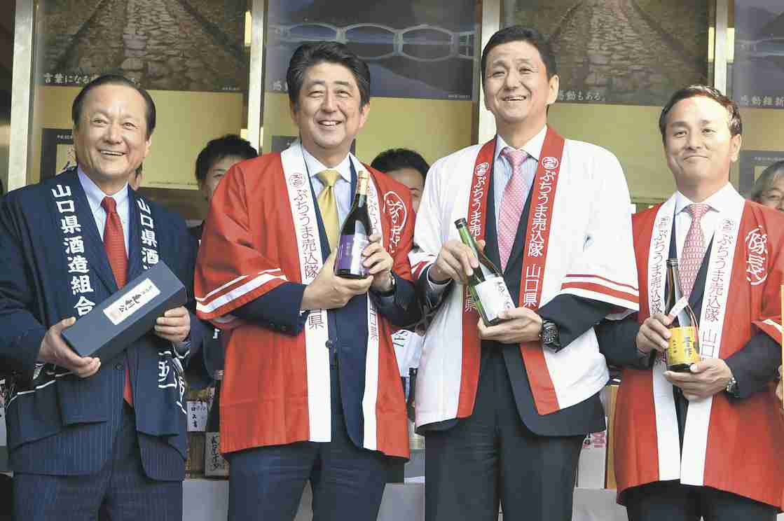 応援している政治家