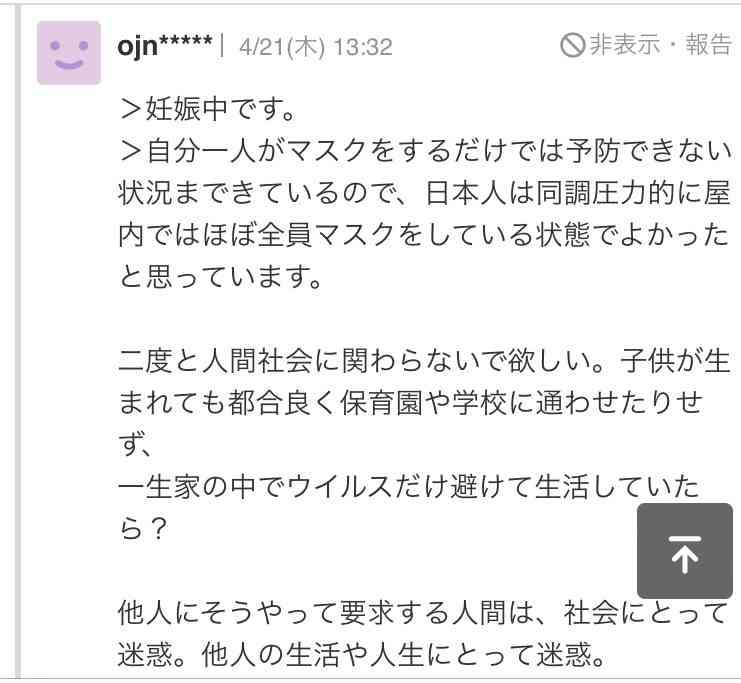 【Part参】愚痴・ときどき・仏像