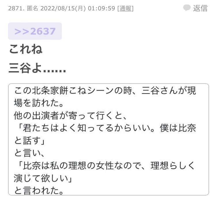 【実況・感想】鎌倉殿の13人（32）「災いの種」