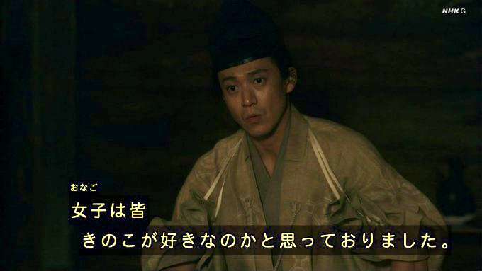 【実況・感想】鎌倉殿の13人（32）「災いの種」