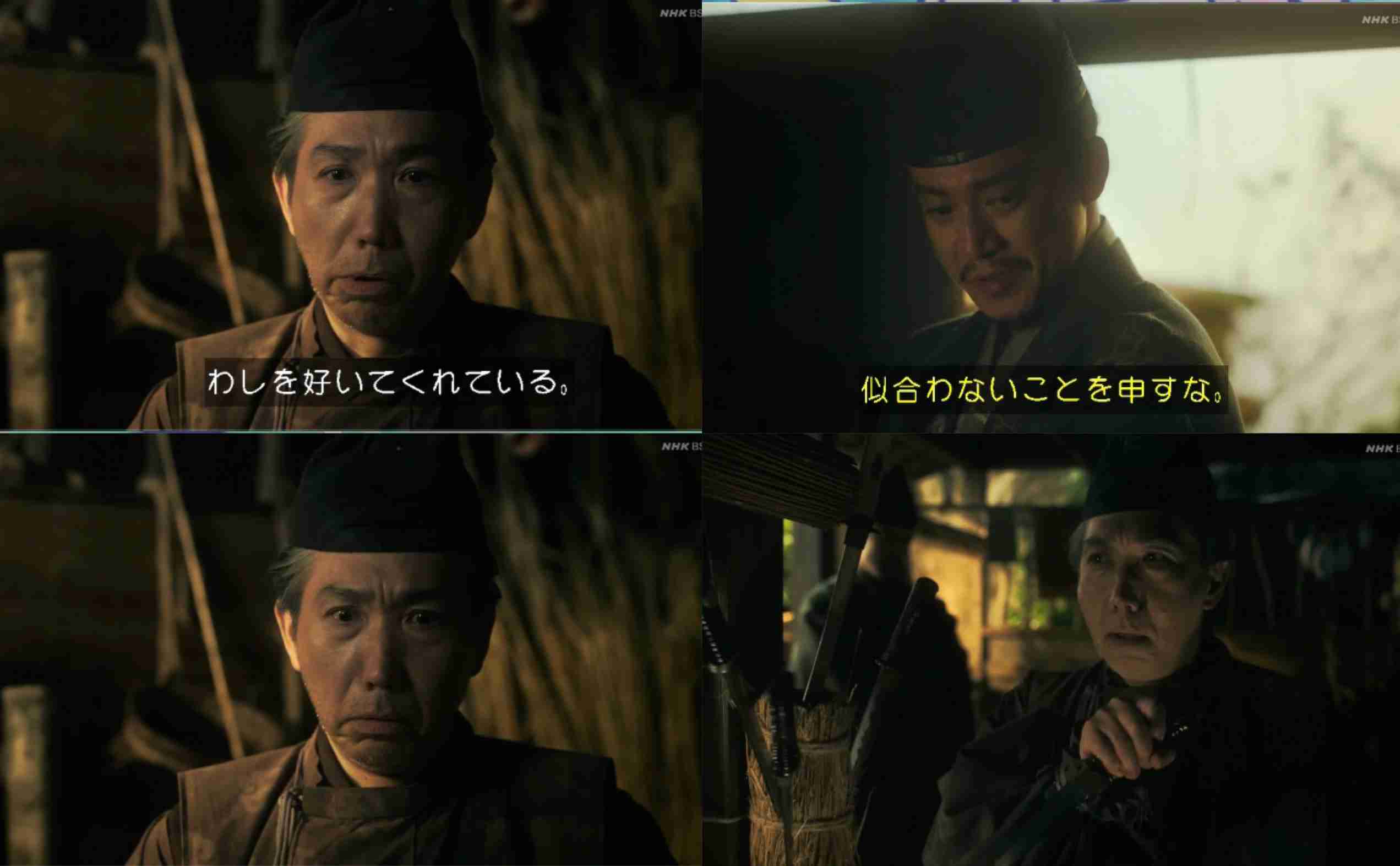 【実況・感想】鎌倉殿の13人（32）「災いの種」