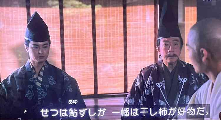 【実況・感想】鎌倉殿の13人(32)「災いの種」