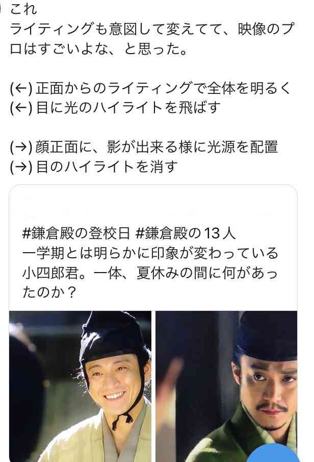 【実況・感想】鎌倉殿の13人（32）「災いの種」