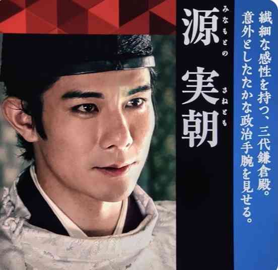 【実況・感想】鎌倉殿の13人(32)「災いの種」