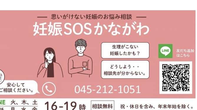 出産後に女児殺害、秦野の畑に遺棄　少女を少年院送致