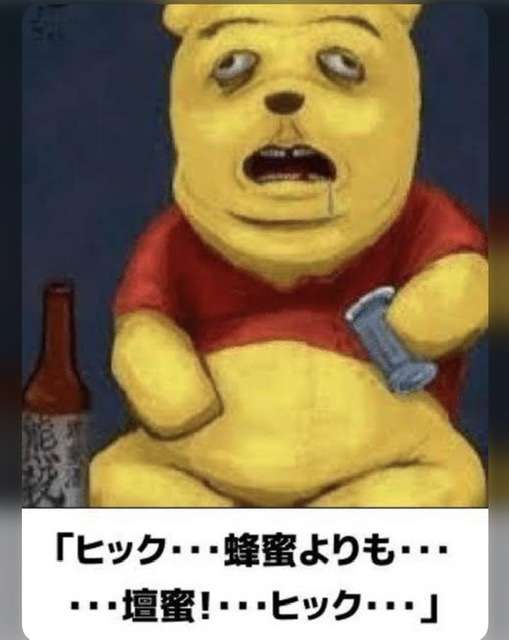 壇蜜、電車内で人間観察「みんなスマホ見てる」「それをしないと正気を保てないんだろうね」