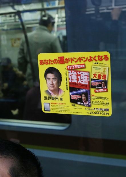 壇蜜、電車内で人間観察「みんなスマホ見てる」「それをしないと正気を保てないんだろうね」