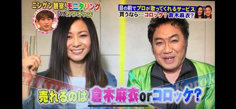 倉木麻衣を語ろう