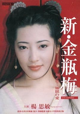 倉木麻衣を語ろう