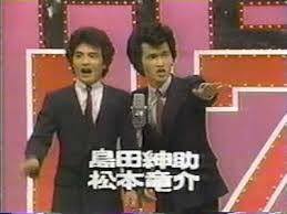 懐かしい芸人を挙げるトピ