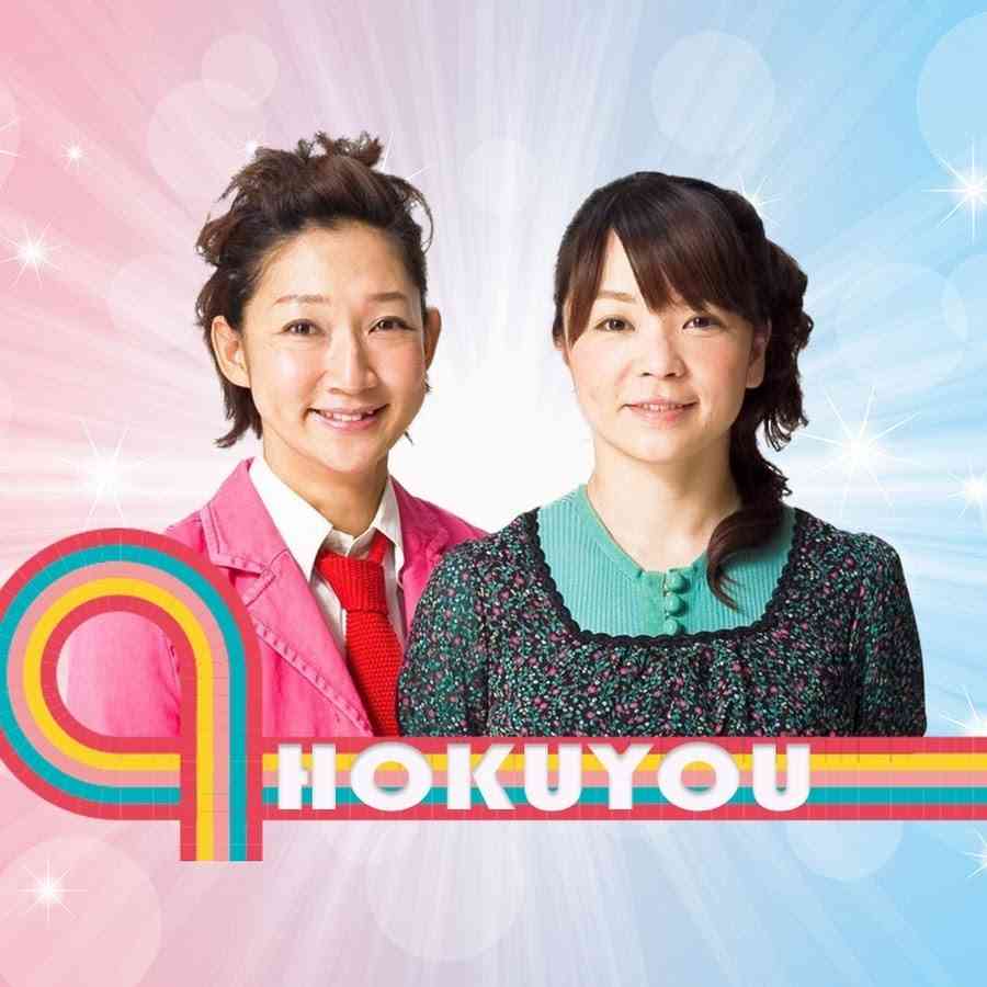 懐かしい芸人を挙げるトピ