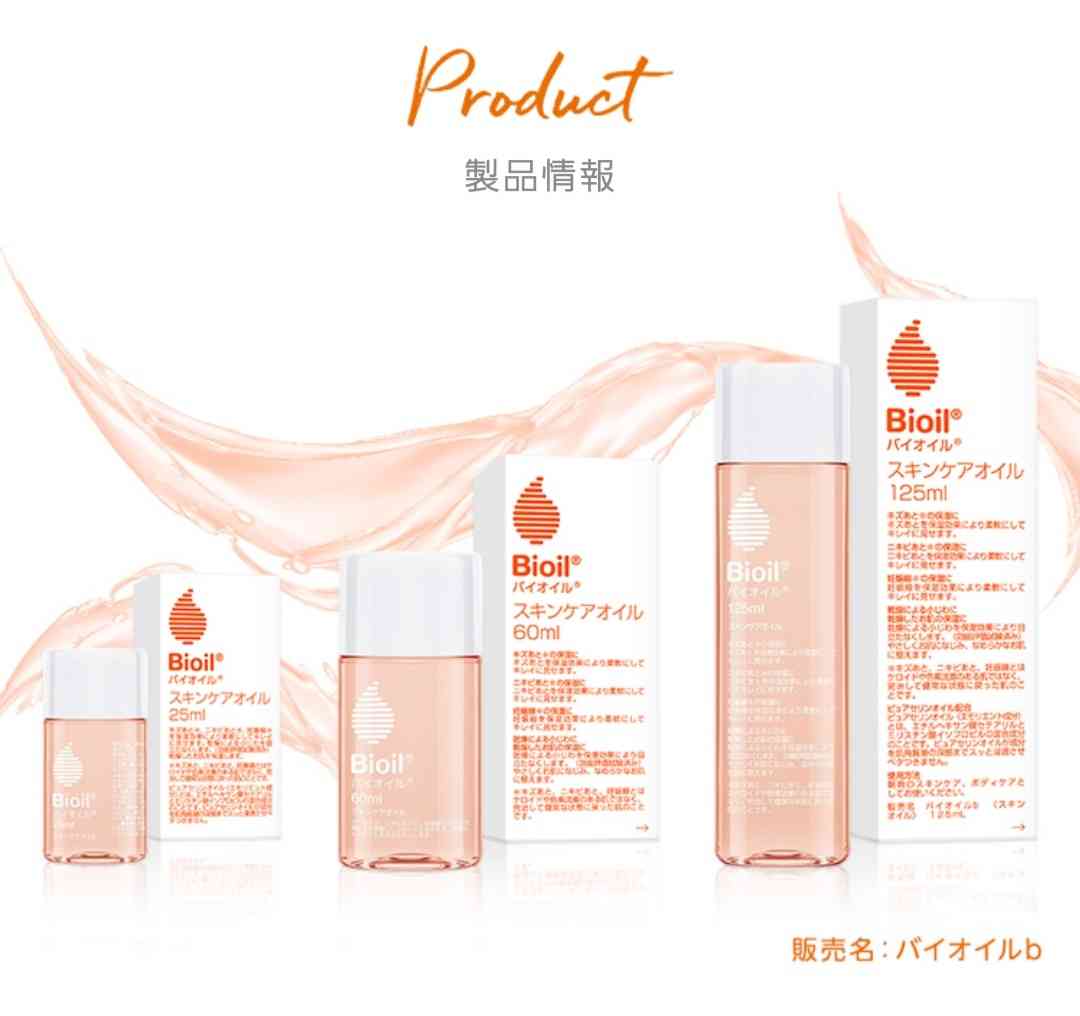 自分史上最高・最強コスメpart.4