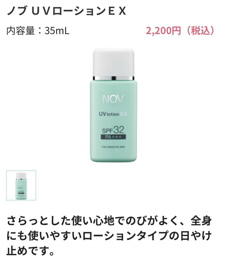 自分史上最高・最強コスメpart.4