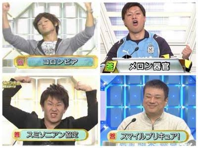 有吉が付けたあだ名で好きなのは何?